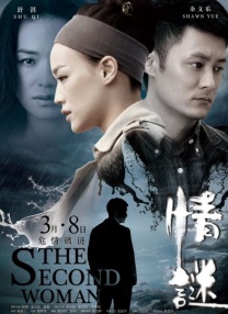 五月婷婷亚洲综合